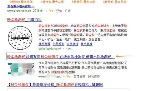一、关键词优化:短视频标题与描述的艺术