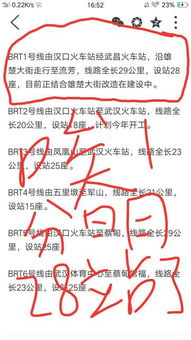 一、全网热搜榜的构成与影响力