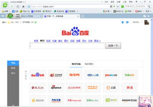 一、百度导航最新版本的特性介绍