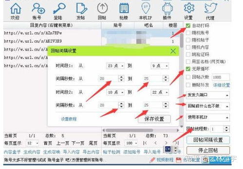 一、认识精准引流获客软件的重要性
