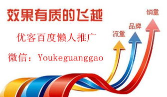 一、广告接单网站的优势