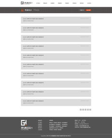 一、网页设计费用的构成因素