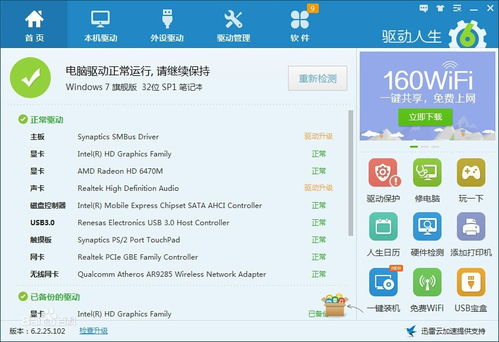 一、网站程序的选择标准