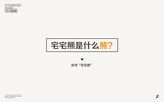 一、推广目标定位