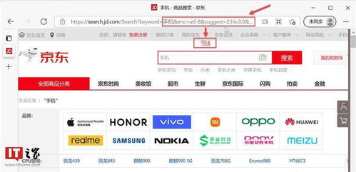 一、选择合适的搜索引擎