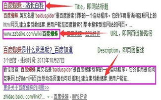 一、百度热搜榜排名机制解析