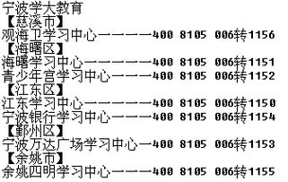 一、教学特色分析