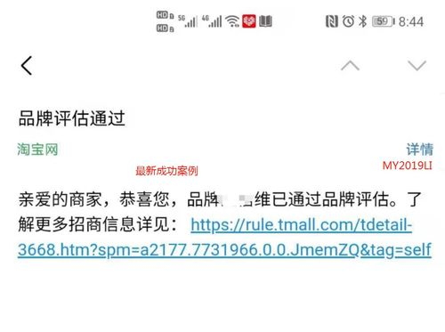 一、0元入驻电商平台的含义与优势