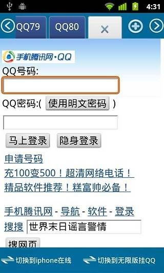 一、职行App下载步骤详解