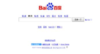 一、天津百度推广中心的角色与重要性