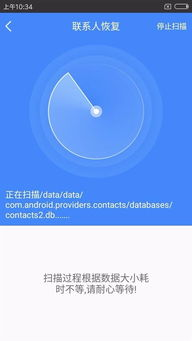 一、数据恢复的重要性