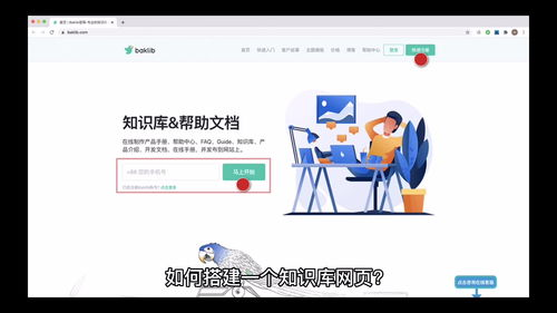 一、知识库搭建的必要性