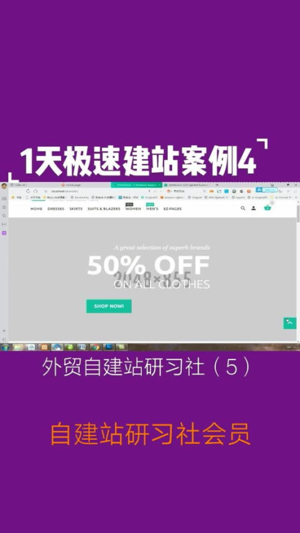 一、免费建站网站的选择标准