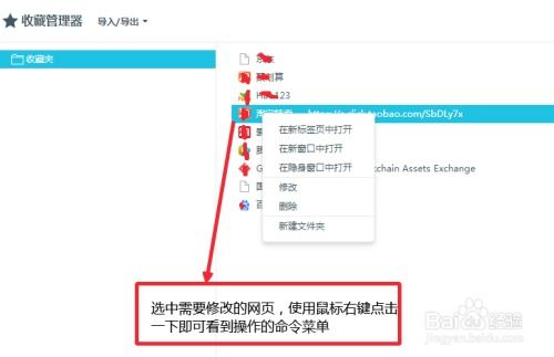 一、百度浏览器的特点与优势