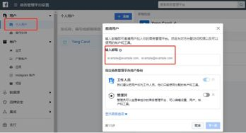 一、百度广告投放基础准备