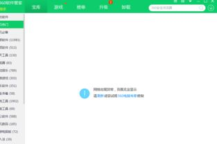 一、2345浏览器网页版的优势特点
