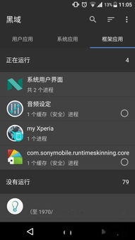 一、安卓手机性能优化的必要性