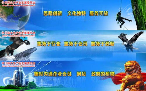 一、横幅广告（Banner Ads）