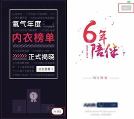 一、明确广告推广目标