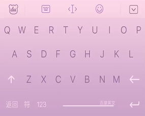 一、百度实时热点排行榜的构成与特点