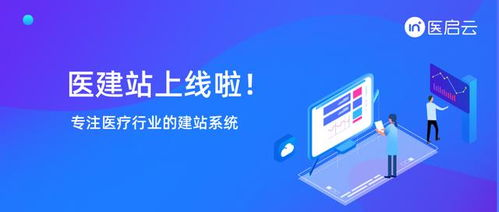 一、免费建站服务的优势
