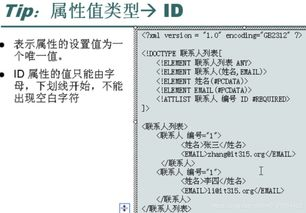 一、确定网页目标和内容结构