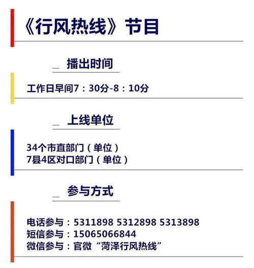 一、免费留电话号码广告的优势