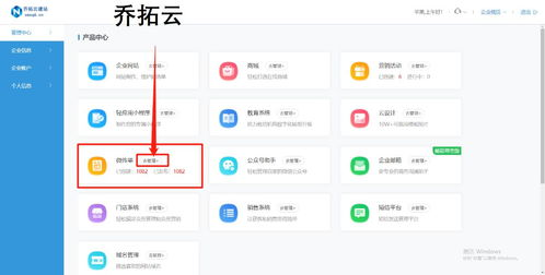 一、百度在线客服的重要性