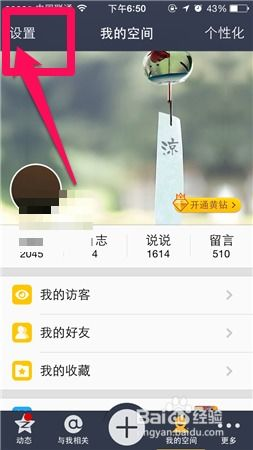 1. 理解禁止访问的原因