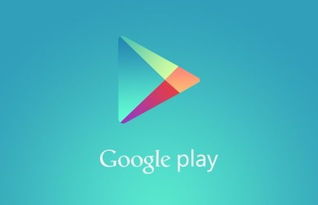 一、Google海外版的定义与重要性