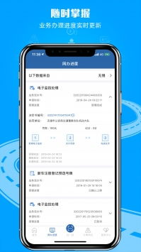 一、杭州交通开吧app的功能亮点