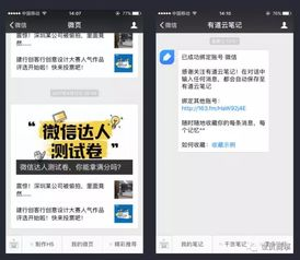 一、明确公众号定位与目标用户