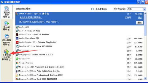 一、深网浏览器的选择与安装