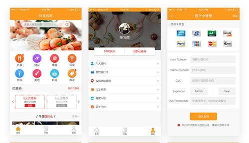 一、友情链接交易平台的优势