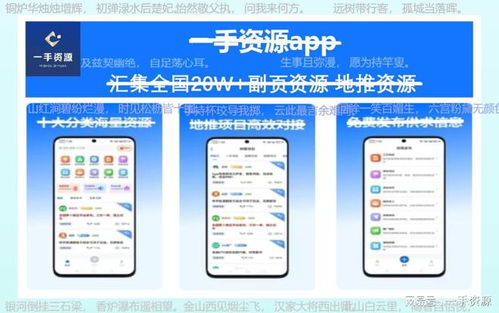 一、了解网推拉新App推广平台的基础知识
