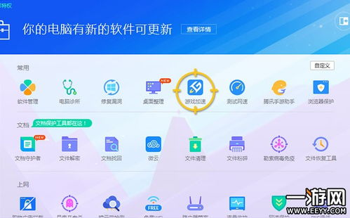 一、卡盟绝地求生辅助工具概述