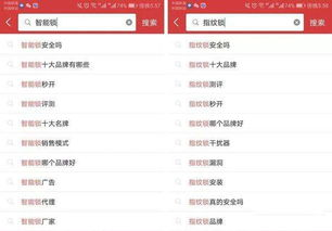 一、百度搜索:国内搜索巨头,全面覆盖各类信息