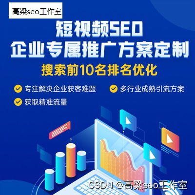 一、了解排名优化公司的专业背景