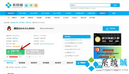一、百度下载电脑版的正确方法