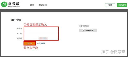 一、微信公众号:精准触达用户的利器