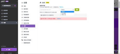 一、建站平台源码概述