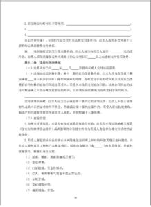 一、代运营合同的定义与重要性