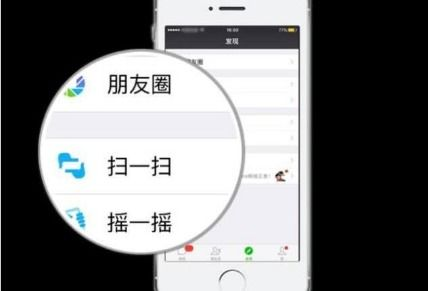 一、图片扫一扫功能原理介绍