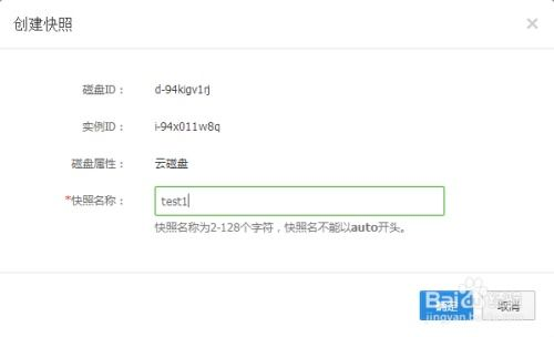 一、快照功能的重要性