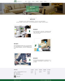 一、网页设计毕业设计概述