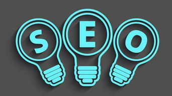 一、SEO行业现状分析