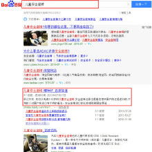 一、百度非企返点开户概述