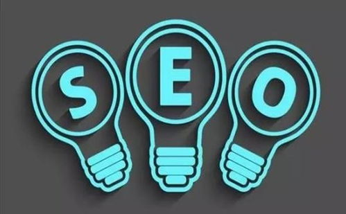 一、SEO基础理论解析