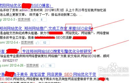 一、按天计费SEO的优势与特点