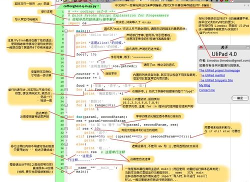 一、feijiu网的基本功能与特点